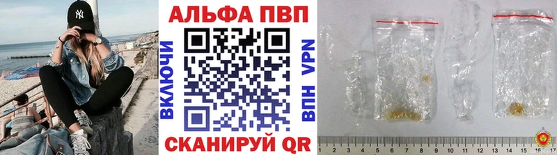OMG   закладки  Реж  Alfa_PVP кристаллы 