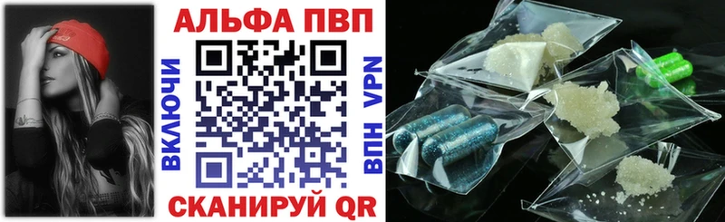 Alfa_PVP крисы CK Реж
