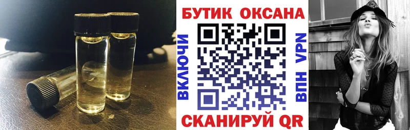 Бутират 99%  Реж 