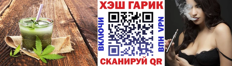 как найти   нарко площадка официальный сайт  Cannafood конопля  Реж 