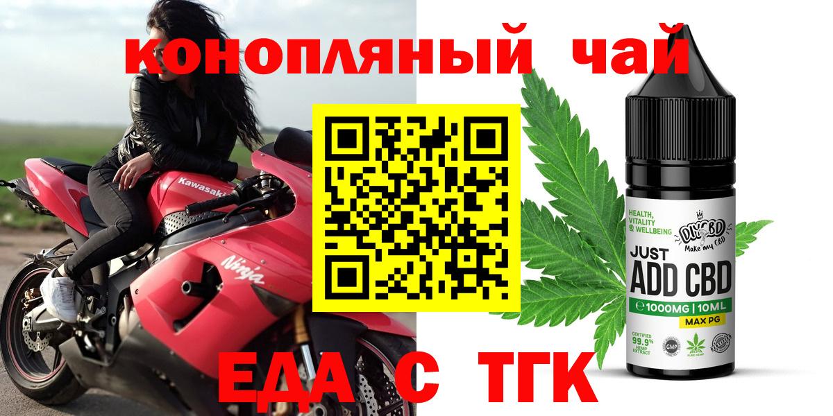 Canna-Cookies марихуана Реж
