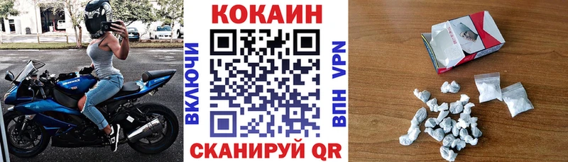 Cocaine 98%  kraken ссылки  Реж 
