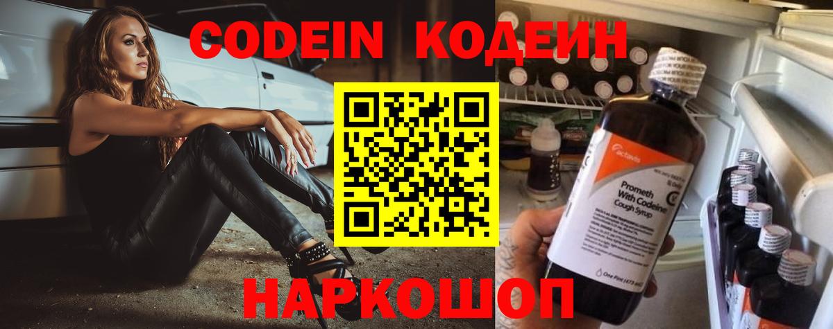 КЕТАМИН Реж