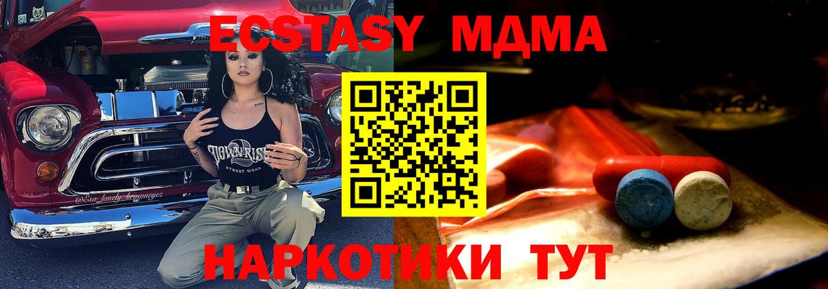 ЭКСТАЗИ mix Реж