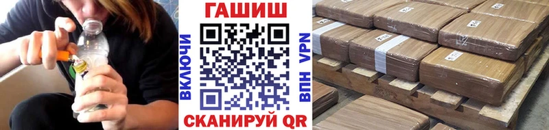 ГАШ гарик  OMG как зайти  Реж  где можно купить наркотик 