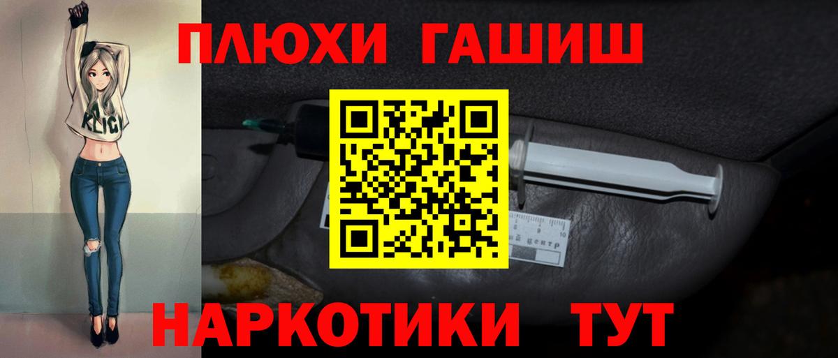 ГАШ VHQ  Вход с VPN  Реж 