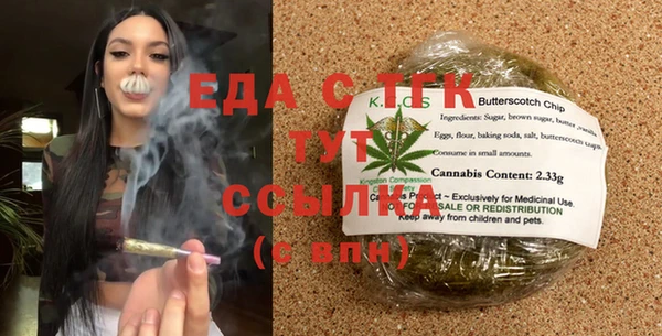 амф Ладушкин