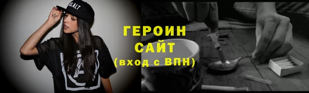 кокаин VHQ Бердск