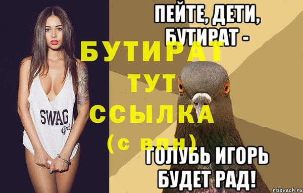гидропоника Лагань