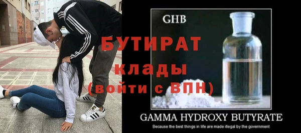 гидропоника Лагань