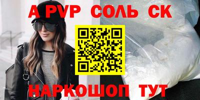 прущая мука Нальчик