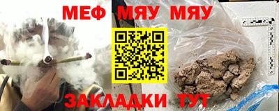 прущая мука Нальчик