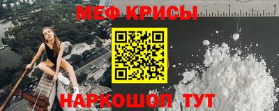 ALPHA-PVP Наро-Фоминск