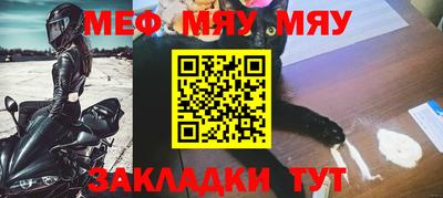 ALPHA-PVP Наро-Фоминск