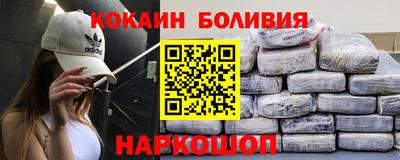 ALPHA-PVP Наро-Фоминск