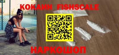 ALPHA-PVP Наро-Фоминск