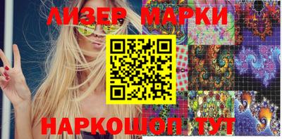 ALPHA-PVP Наро-Фоминск