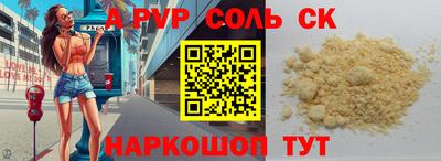 прущая мука Нальчик