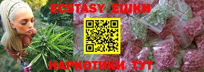 ALPHA-PVP Наро-Фоминск