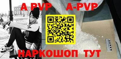 ALPHA-PVP Нарткала