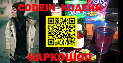 ALPHA-PVP Наро-Фоминск