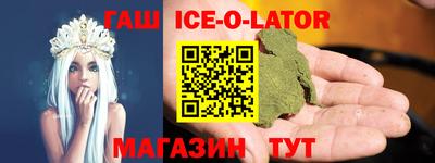 ALPHA-PVP Наро-Фоминск