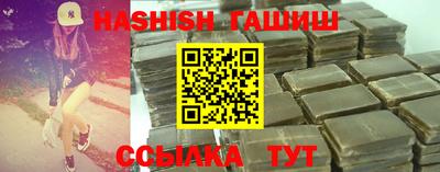 ALPHA-PVP Наро-Фоминск