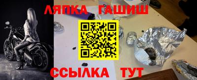 ALPHA-PVP Наро-Фоминск