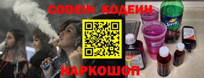 ALPHA-PVP Наро-Фоминск