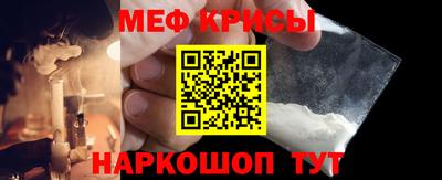 ALPHA-PVP Наро-Фоминск