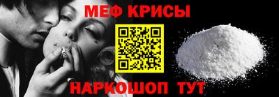 прущая мука Нальчик
