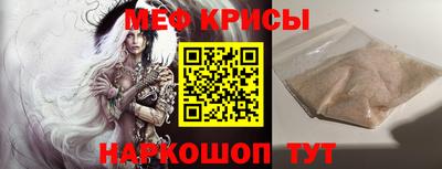 ALPHA-PVP Наро-Фоминск