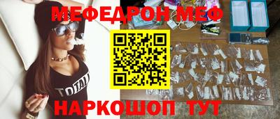 ALPHA-PVP Наро-Фоминск