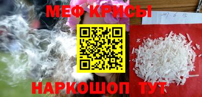 прущая мука Нальчик