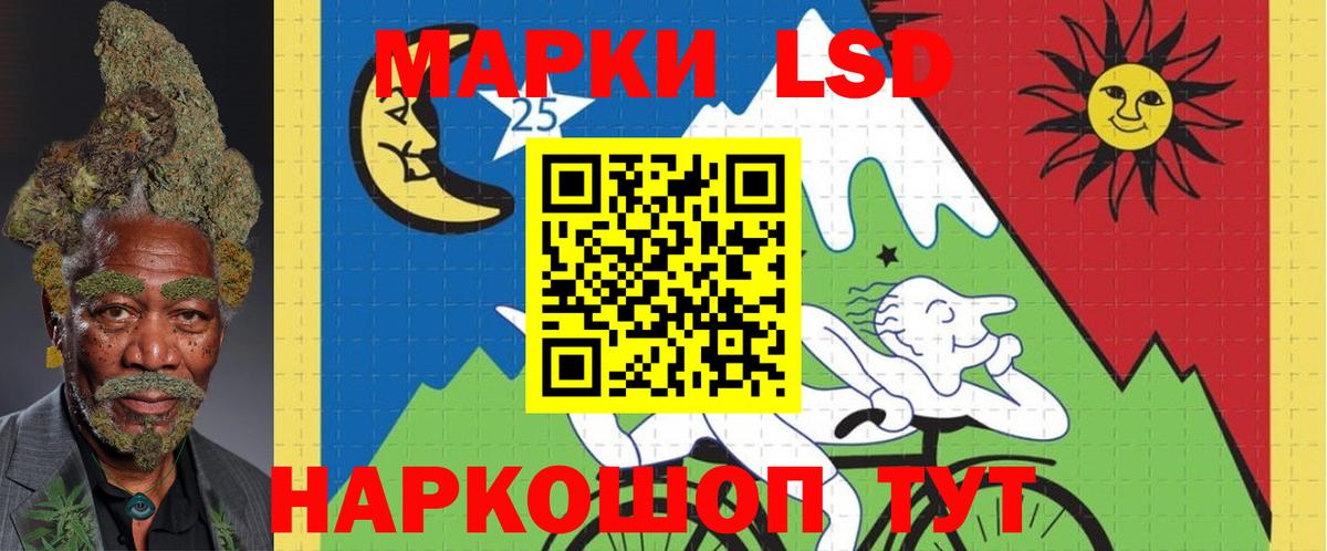 Лсд 25 экстази  LSD-25 экстази ecstasy  Вход с VPN  Лсд 25 экстази кислота  Реж 