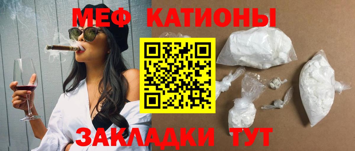 Кокаин  ЭКСТАЗИ  ТГК  Реж  Вход с VPN  Мефедрон   Конопля 