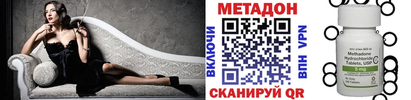 Метадон кристалл Реж