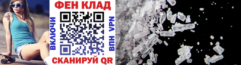 продажа наркотиков  Реж  mega рабочий сайт  Первитин Methamphetamine 