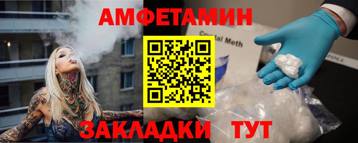 Метамфетамин витя  Вход с VPN  Реж  Метамфетамин витя 