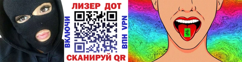 гидра рабочий сайт  Реж  Марки N-bome 1500мкг  где купить  