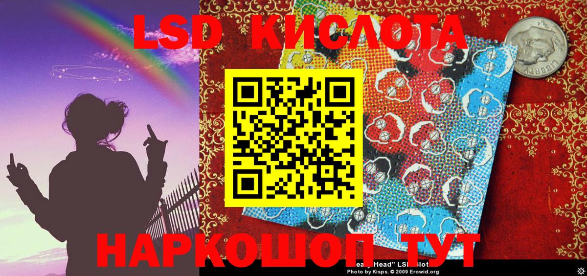 Реж  Марки N-bome 1500мкг  Вход с VPN 
