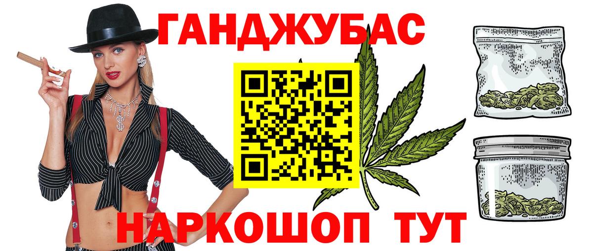 Реж  Канабис сатива  Шишки марихуана AK-47  Вход с VPN 